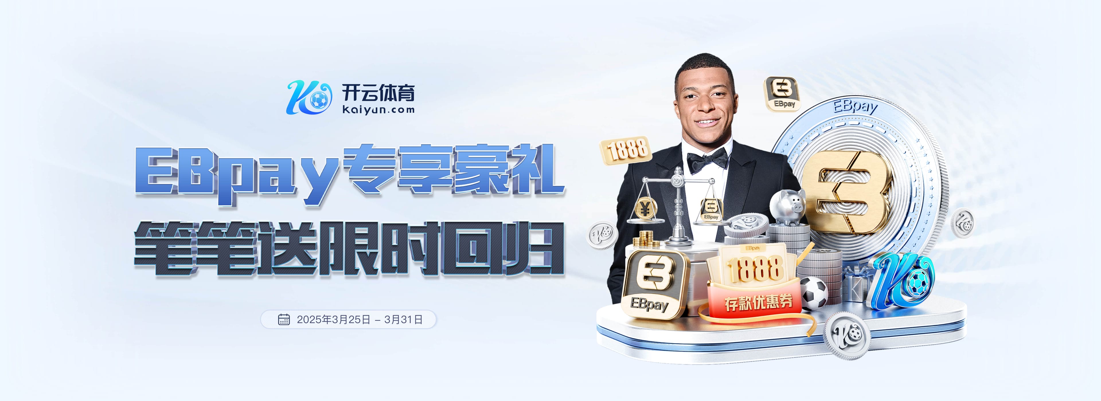 英超各队为国征战次数最多球员：扎卡141场居首，萨拉赫106场第5